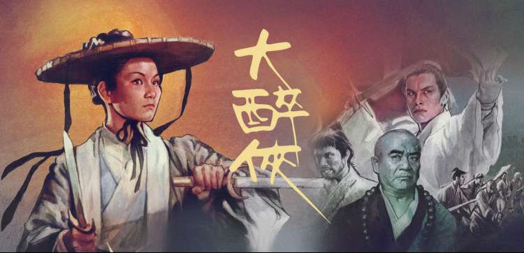 土豆影院动漫推荐星轨少年在线观看
