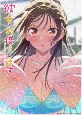 云端信使 土豆影院青春动漫在线观看